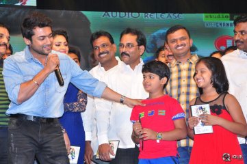 Memu Movie Audio Launch